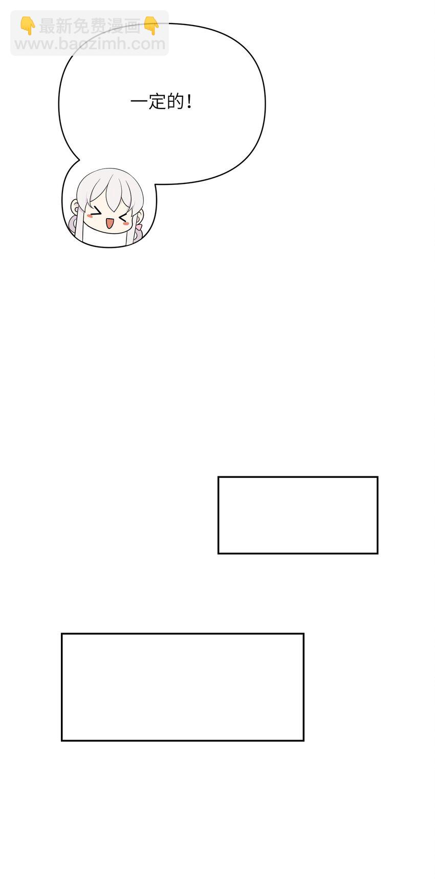 028 在一起-第28话