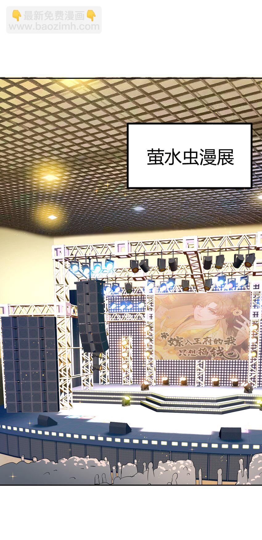 028 在一起-第28话