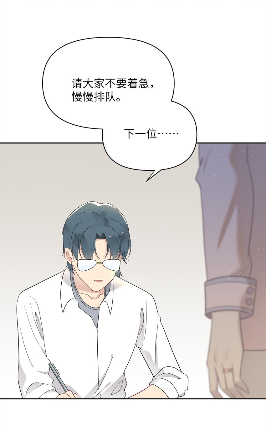 028 在一起-第28话