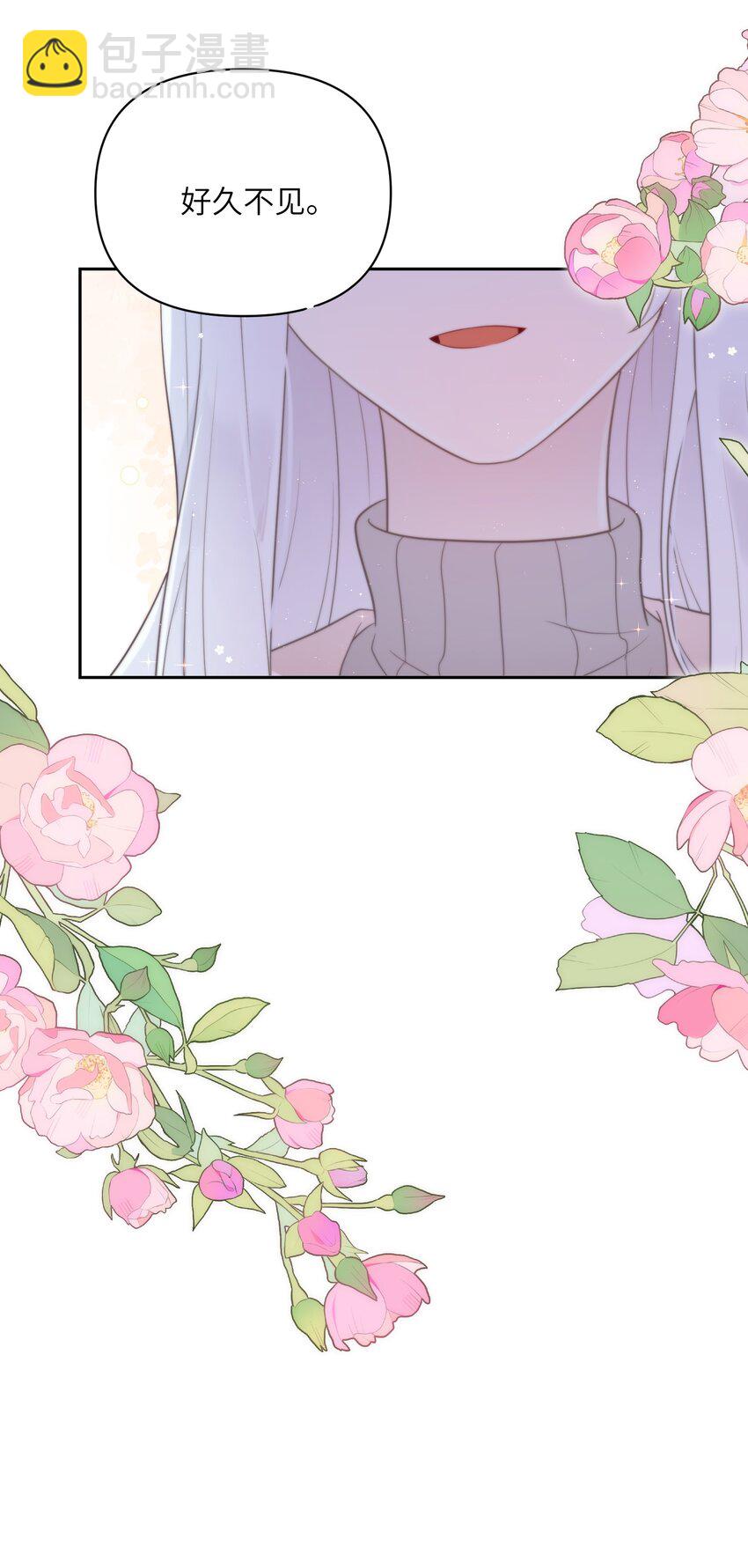 028 在一起-第28话