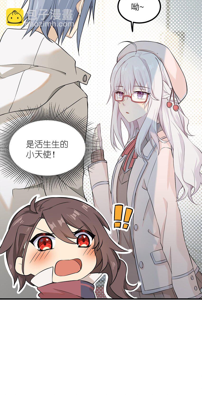 04 要来我家吗(1/2)-第4话