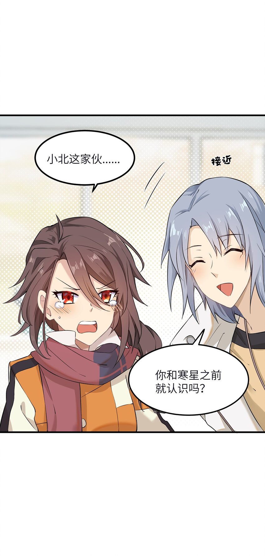 04 要来我家吗(1/2)-第4话