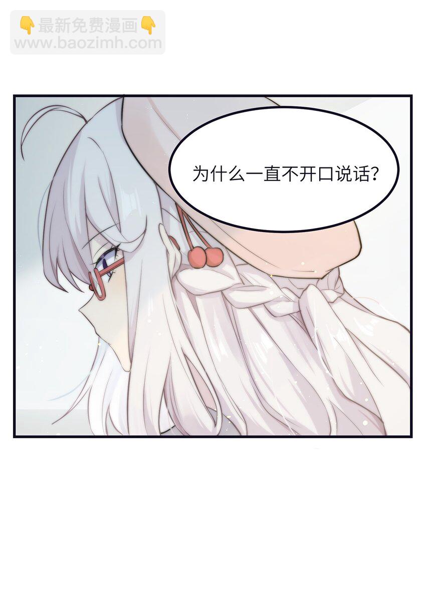 04 要来我家吗(1/2)-第4话