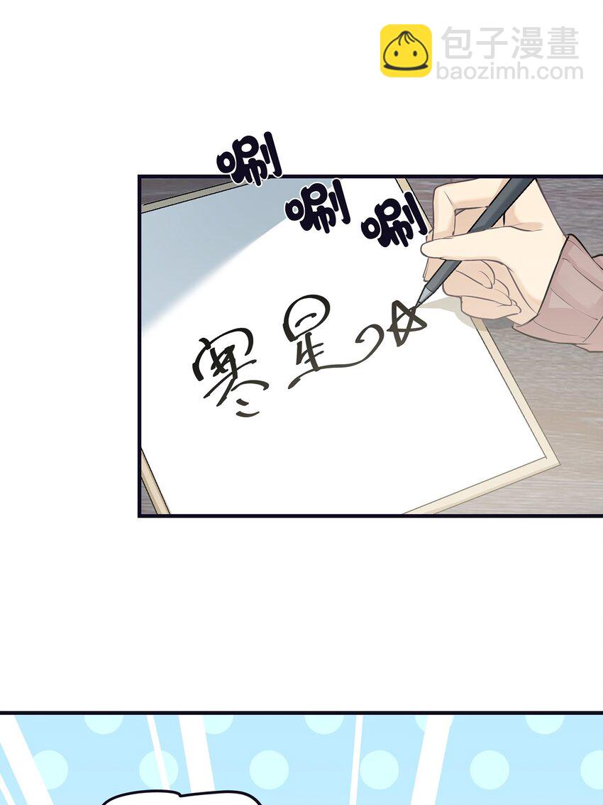 04 要来我家吗(1/2)-第4话