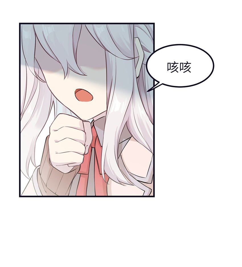 04 要来我家吗(1/2)-第4话