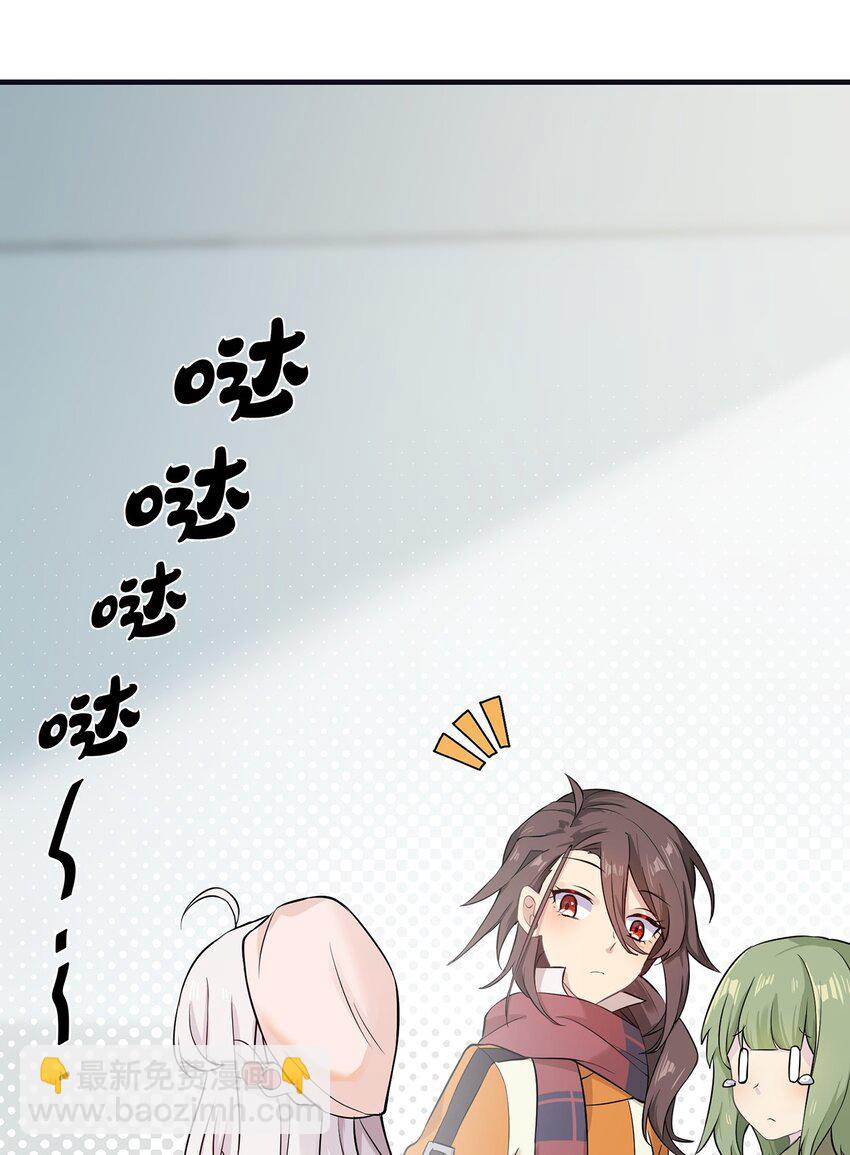 04 要来我家吗(1/2)-第4话