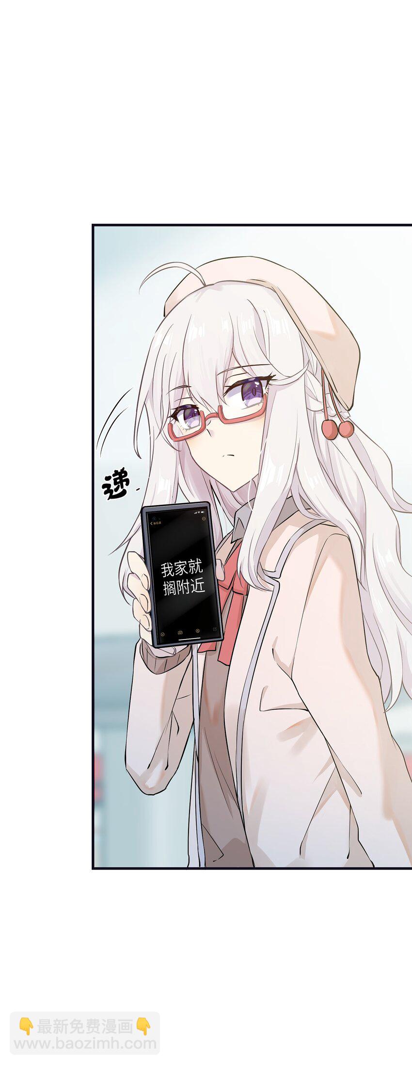 04 要来我家吗(1/2)-第4话