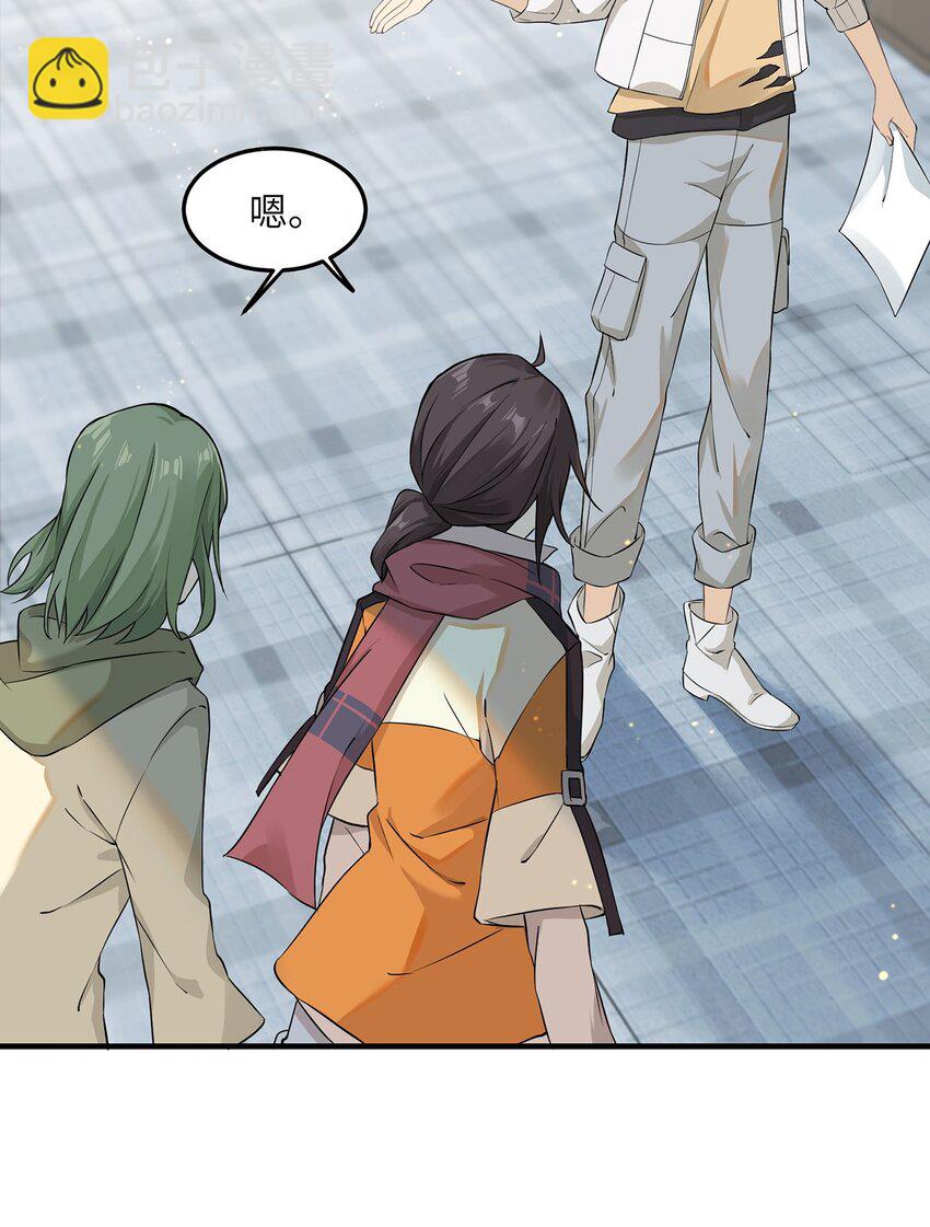 04 要来我家吗(1/2)-第4话