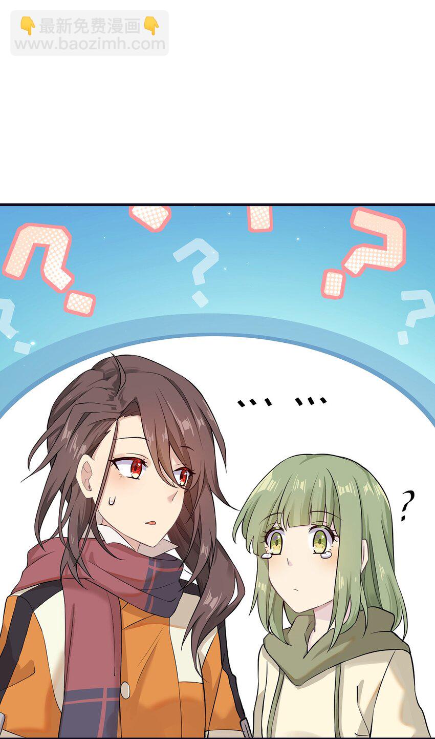 04 要来我家吗(1/2)-第4话