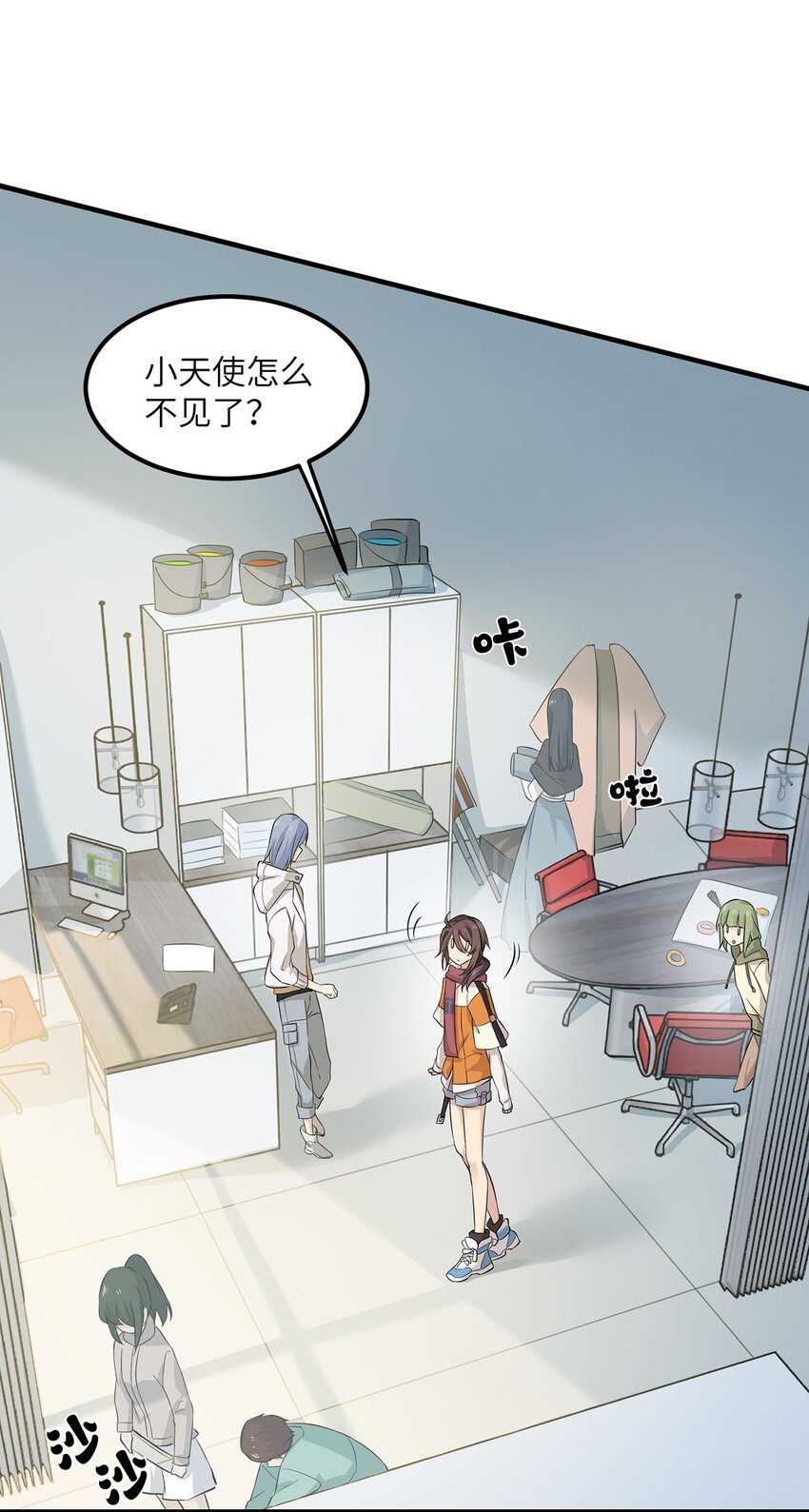 04 要来我家吗(1/2)-第4话