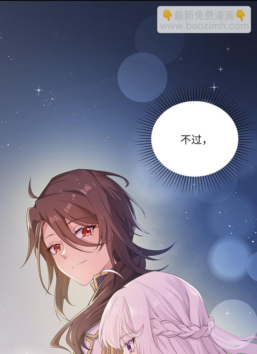 06 小哑巴-第6话