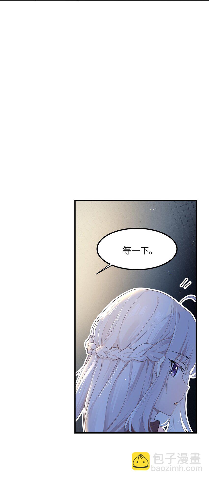 06 小哑巴-第6话