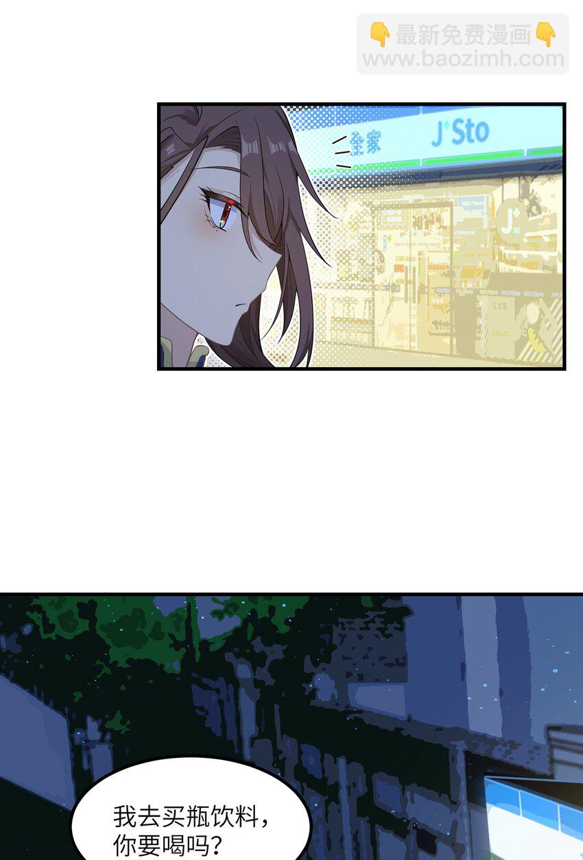 06 小哑巴-第6话