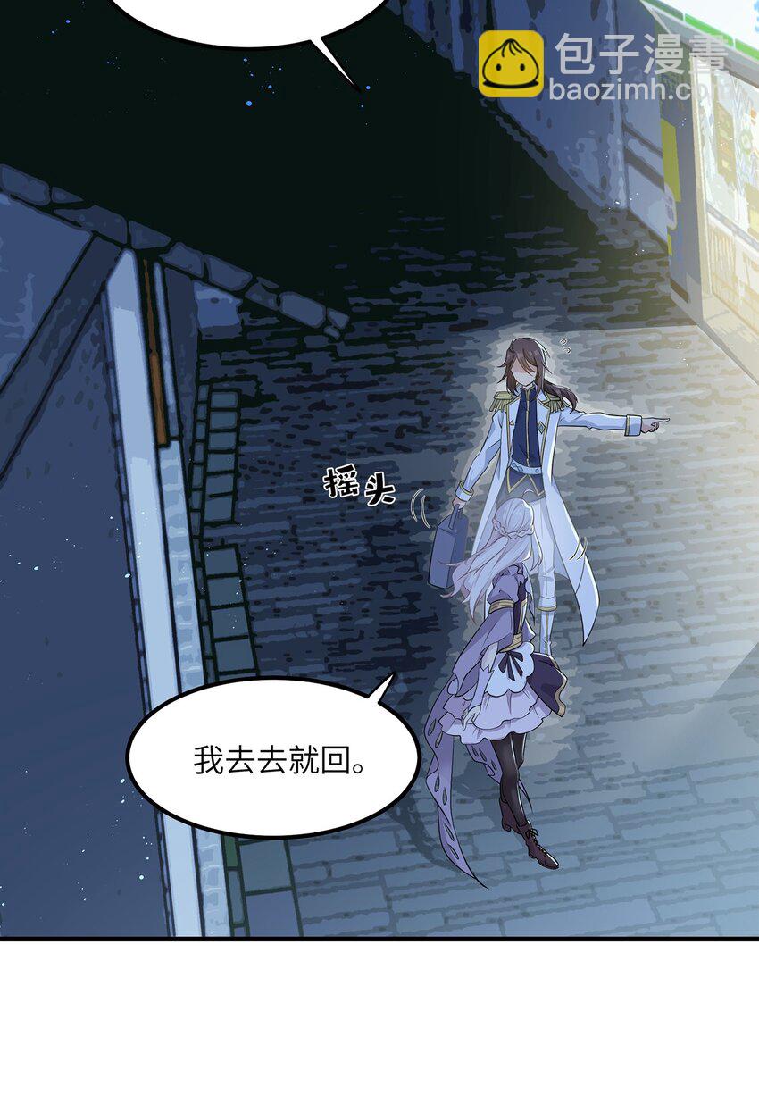 06 小哑巴-第6话