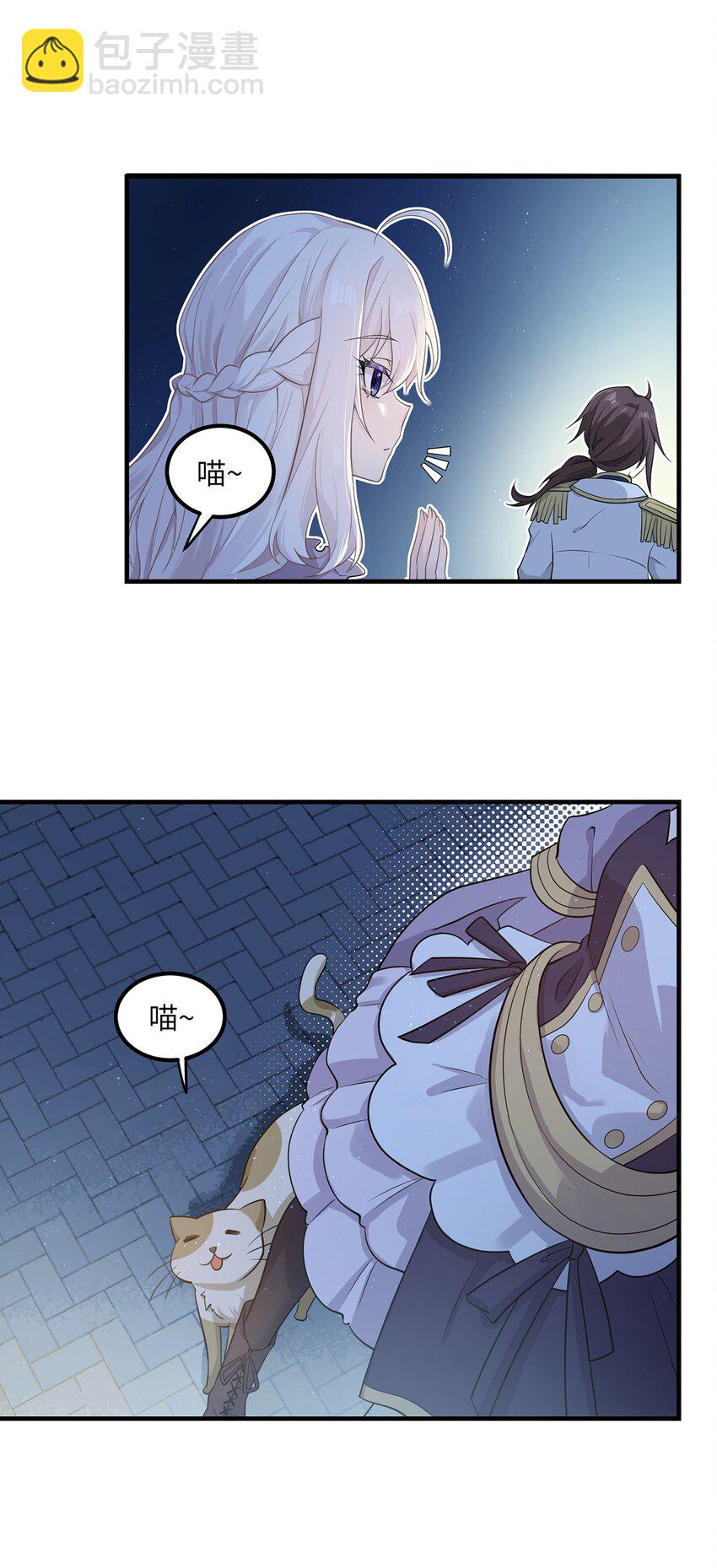 06 小哑巴-第6话