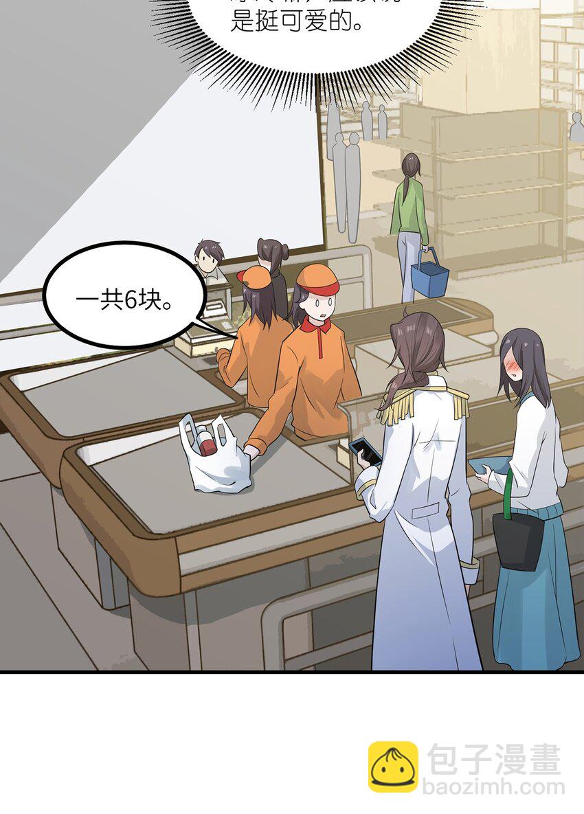 06 小哑巴-第6话