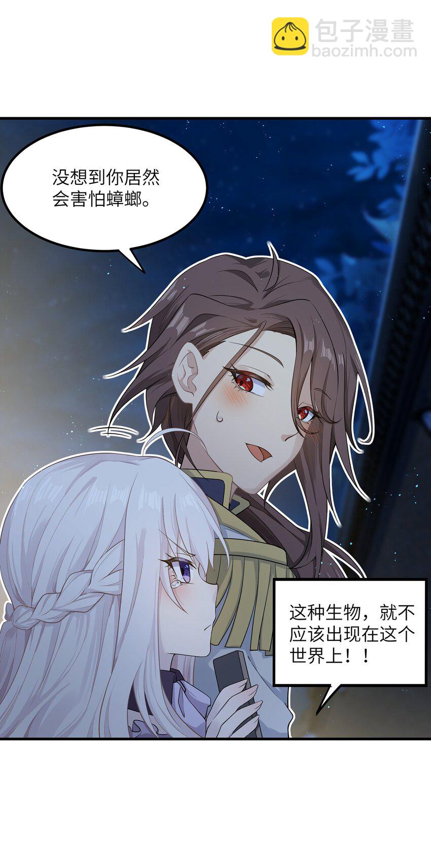 06 小哑巴-第6话