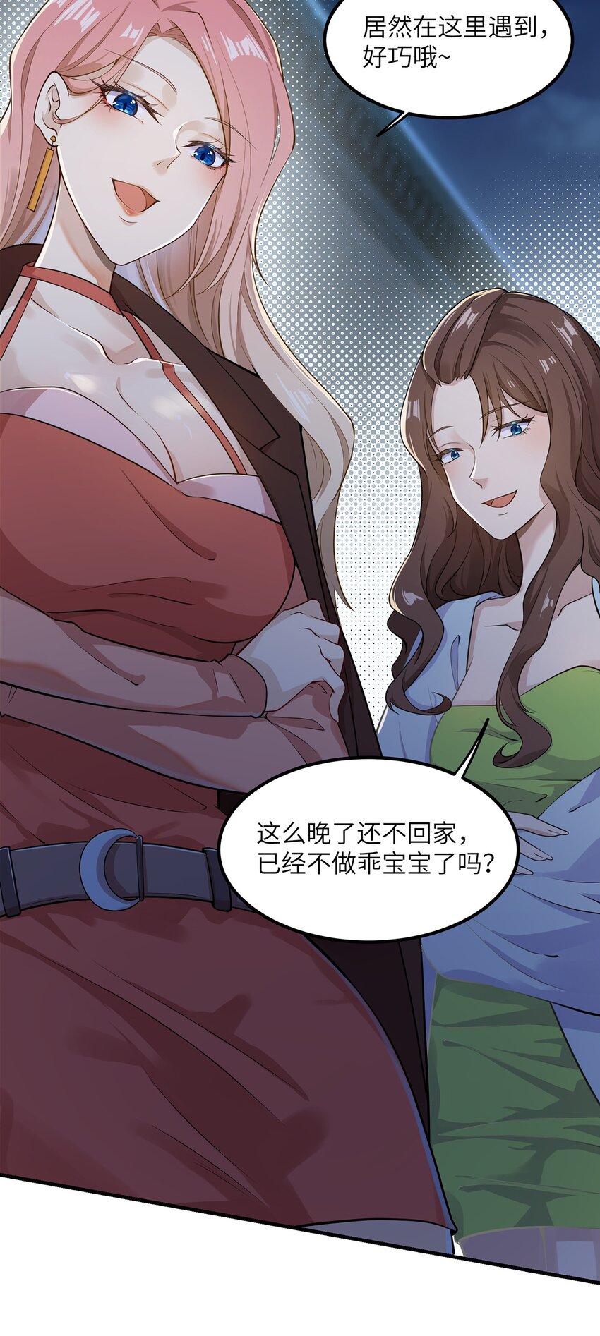 06 小哑巴-第6话