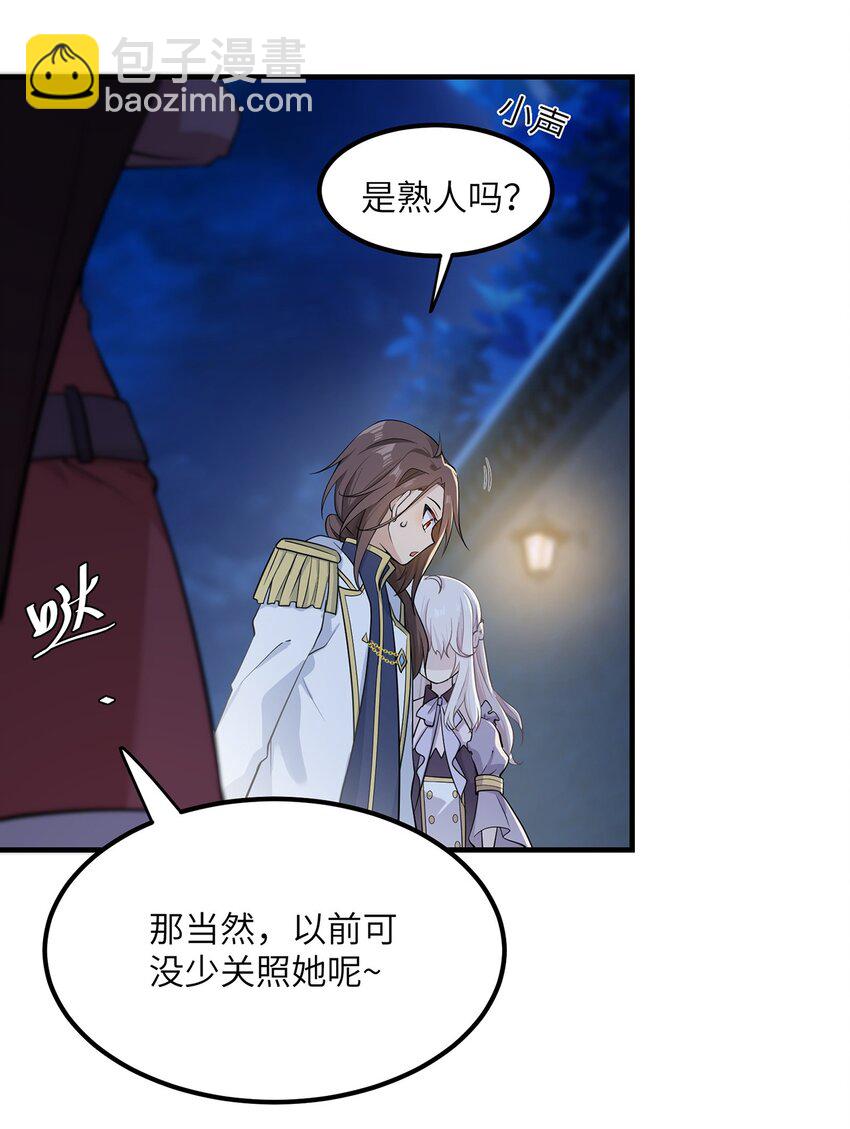 06 小哑巴-第6话