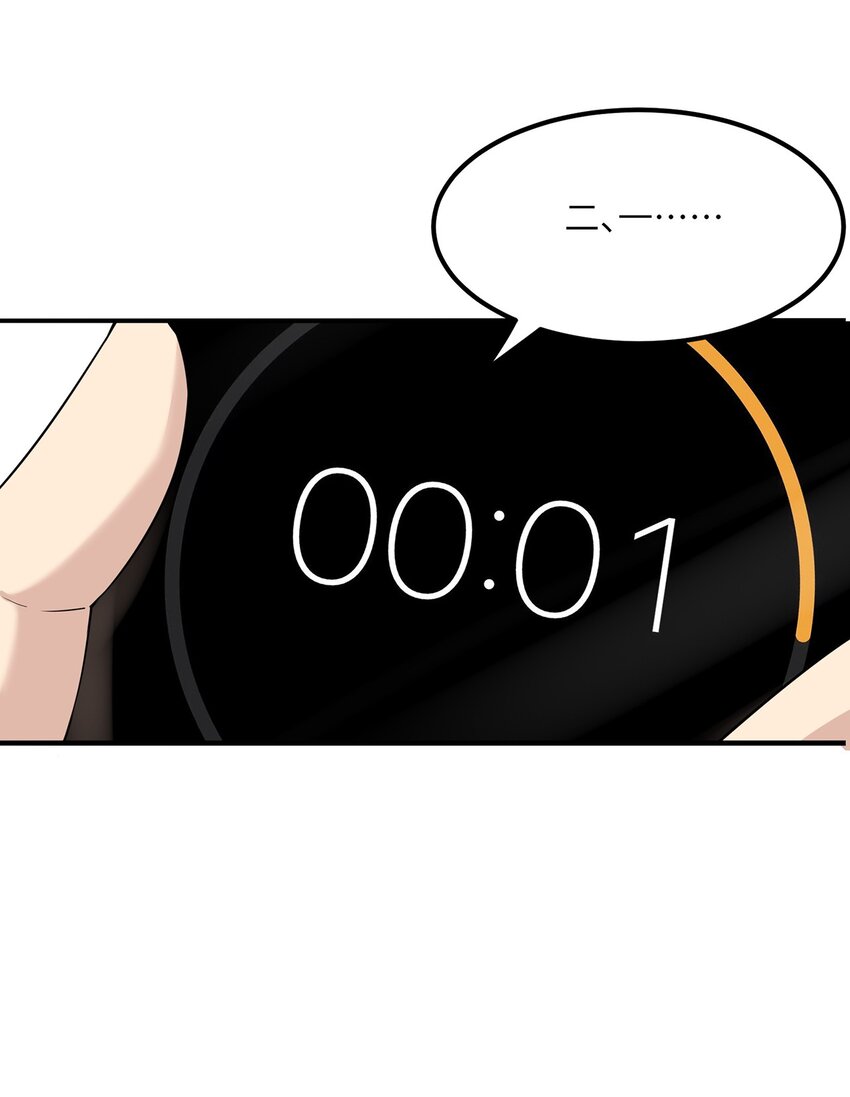 08 她真的讨厌我吗(1/2)-第8话