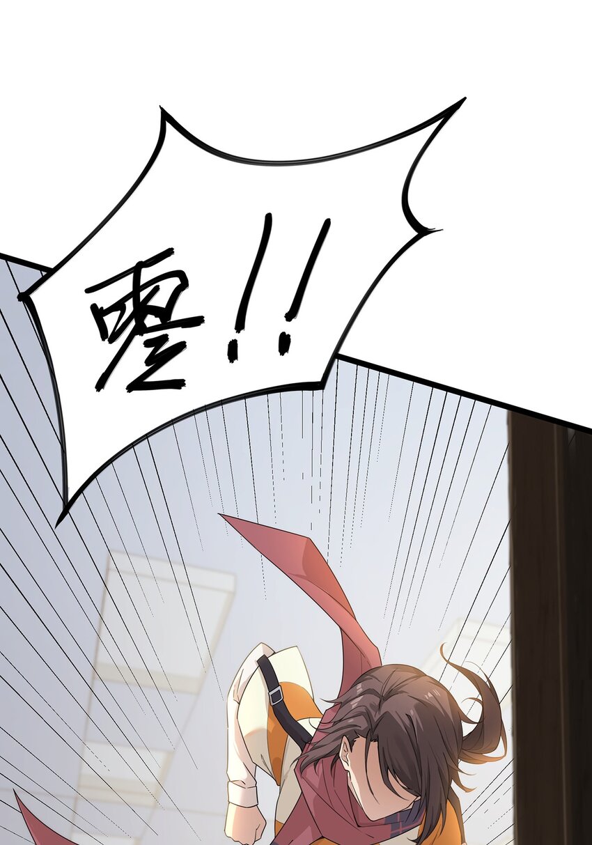 08 她真的讨厌我吗(1/2)-第8话