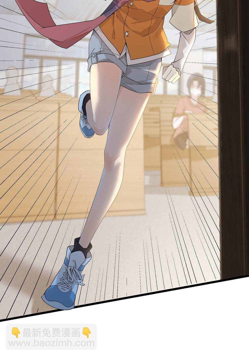 08 她真的讨厌我吗(1/2)-第8话