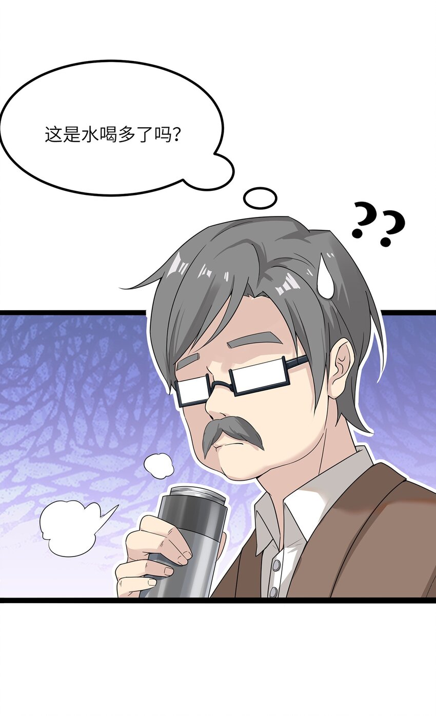 08 她真的讨厌我吗(1/2)-第8话