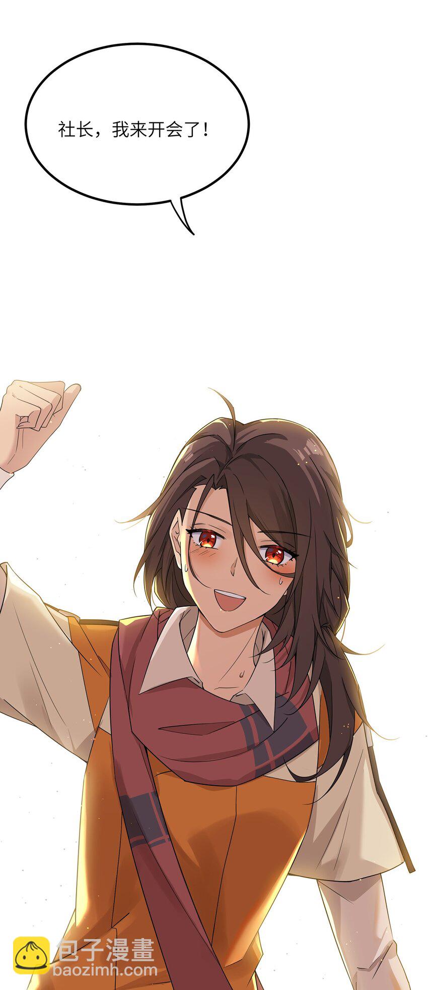 08 她真的讨厌我吗(1/2)-第8话