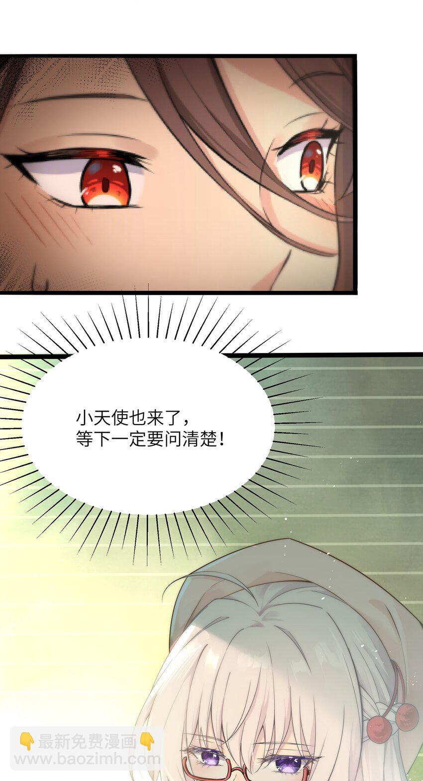 08 她真的讨厌我吗(1/2)-第8话