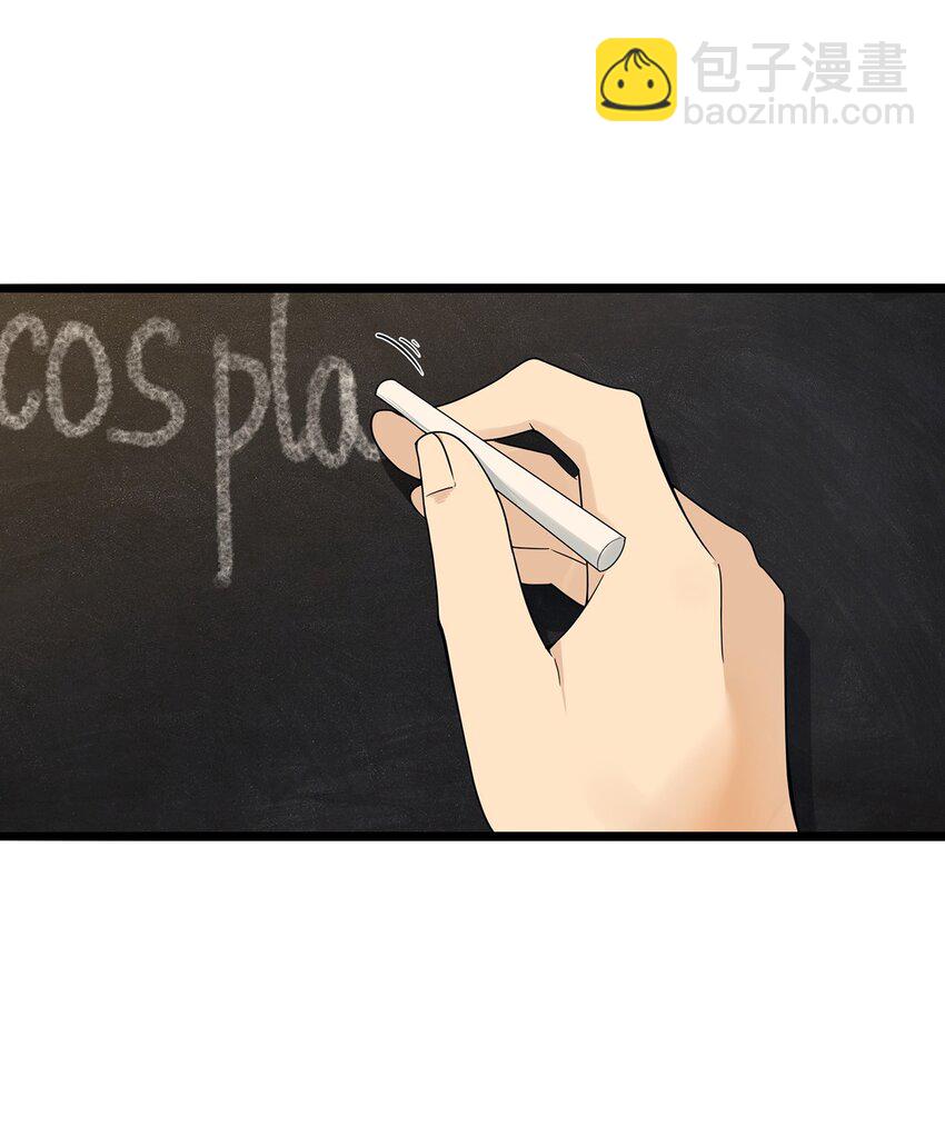 08 她真的讨厌我吗(1/2)-第8话