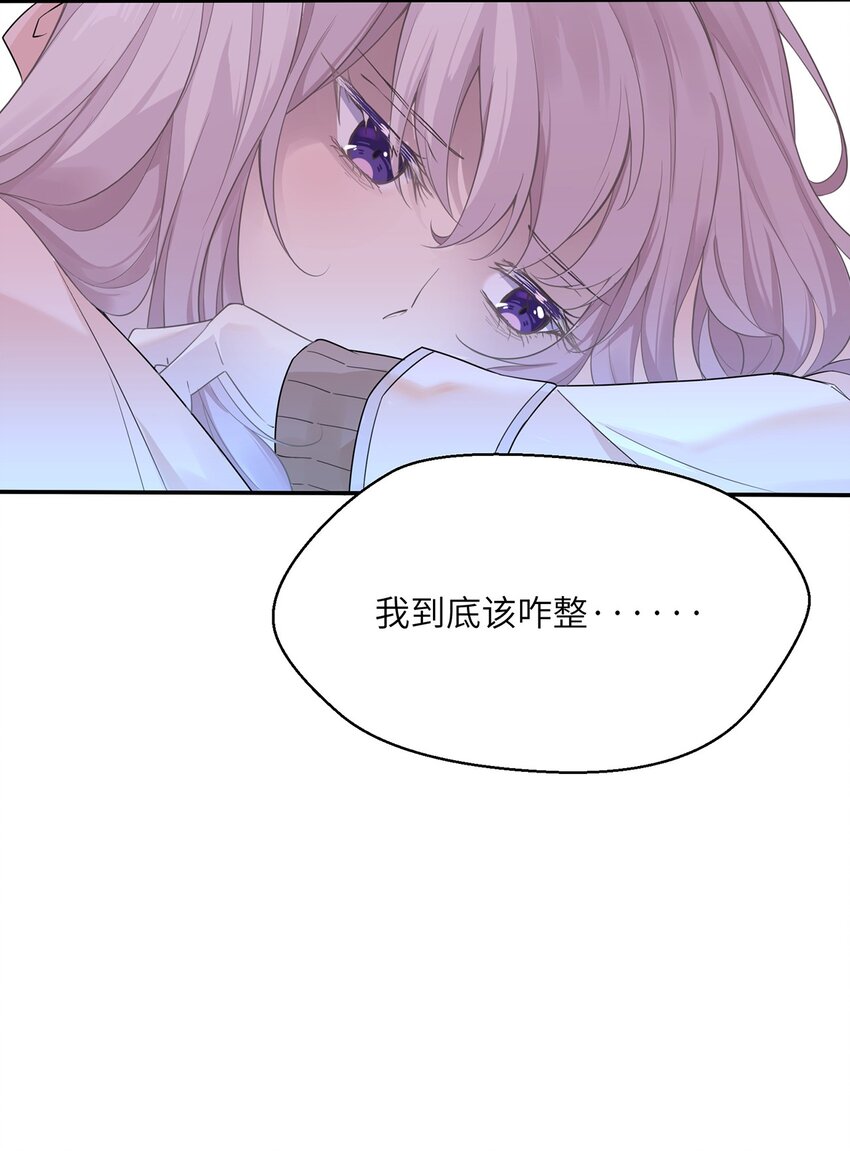 08 她真的讨厌我吗(1/2)-第8话