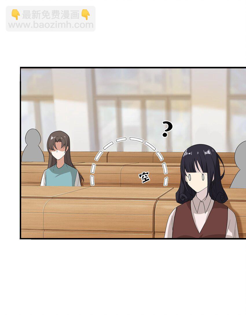 08 她真的讨厌我吗(1/2)-第8话