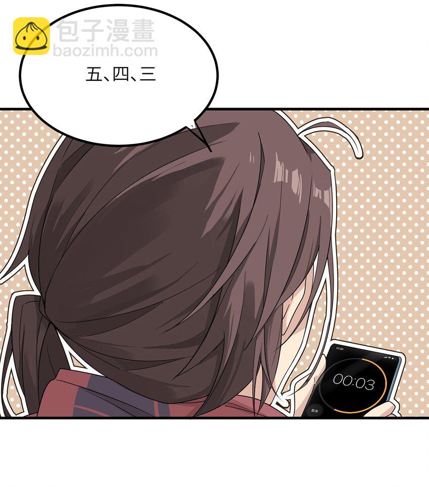 08 她真的讨厌我吗(1/2)-第8话