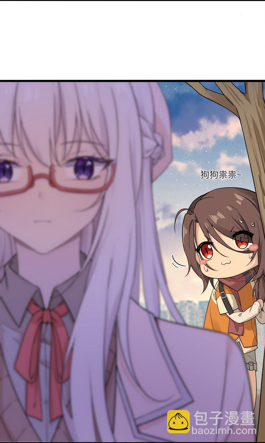 10 跟踪狂竟是我自己(1/2)-第10话