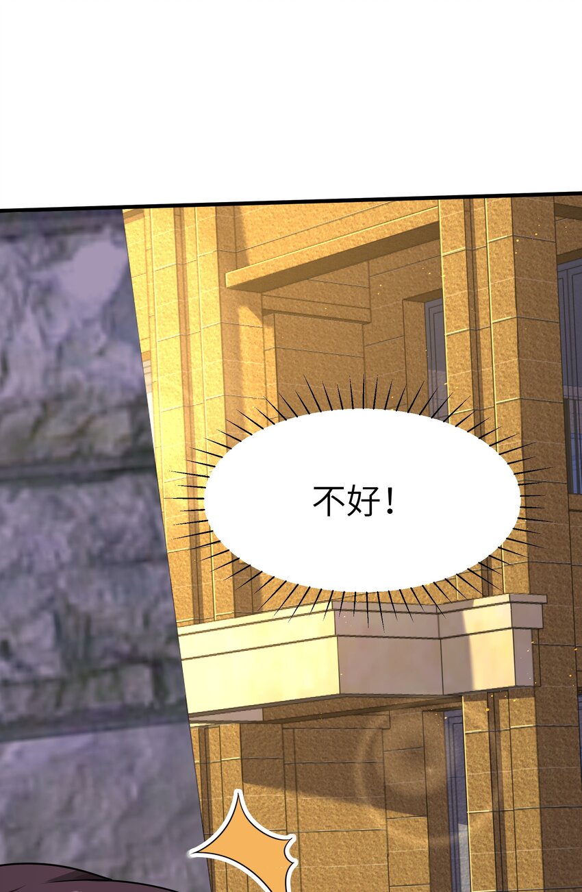 10 跟踪狂竟是我自己(1/2)-第10话