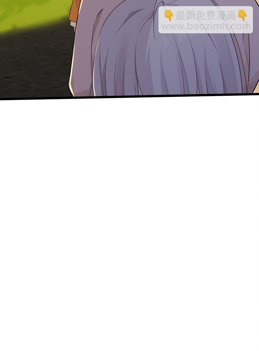 10 跟踪狂竟是我自己(1/2)-第10话