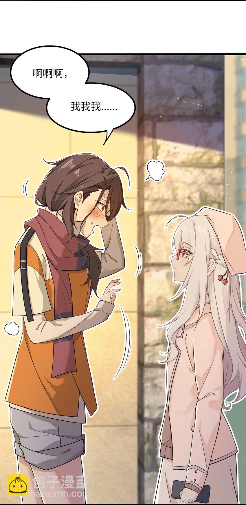 10 跟踪狂竟是我自己(1/2)-第10话