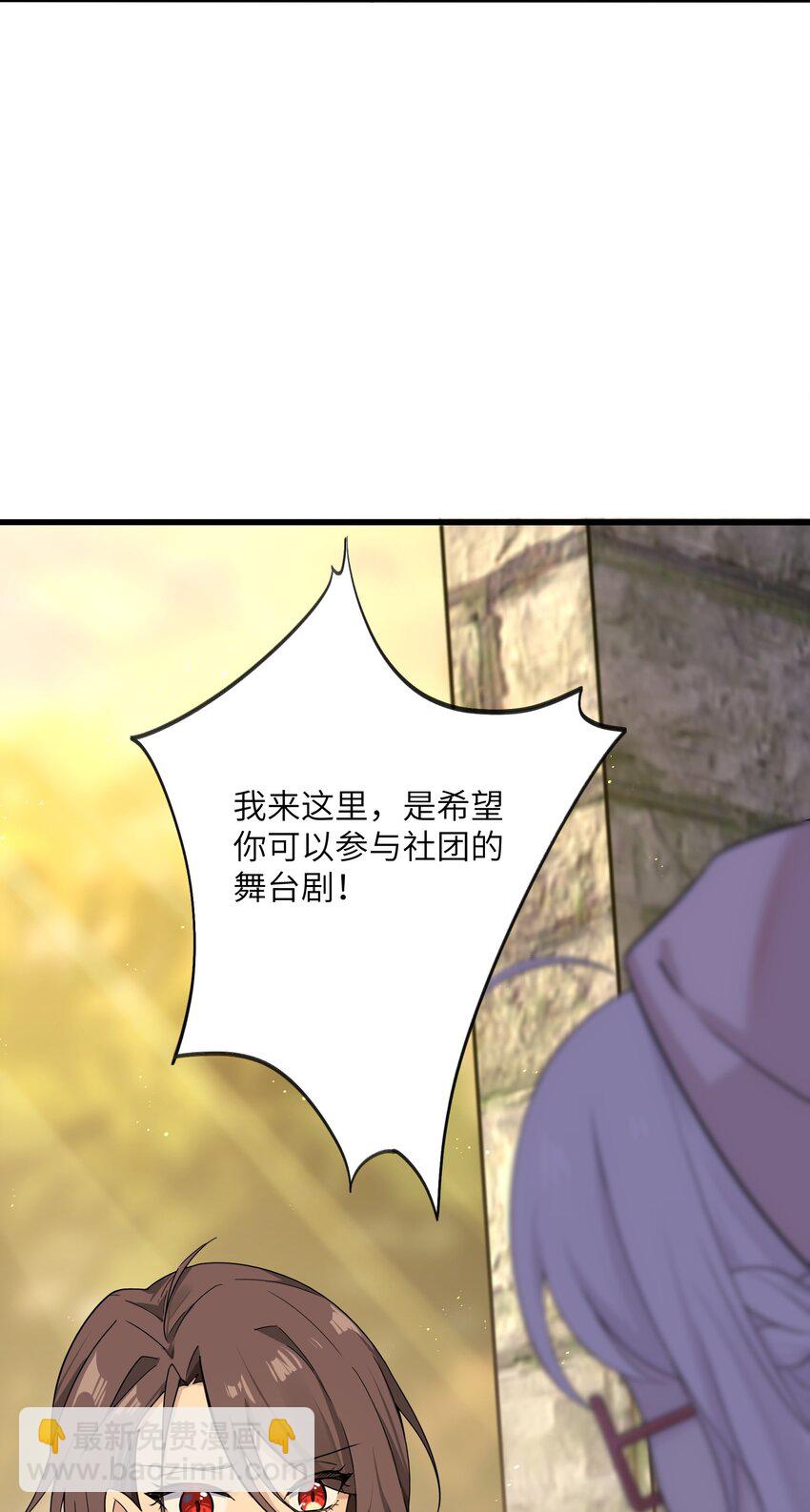 10 跟踪狂竟是我自己(1/2)-第10话