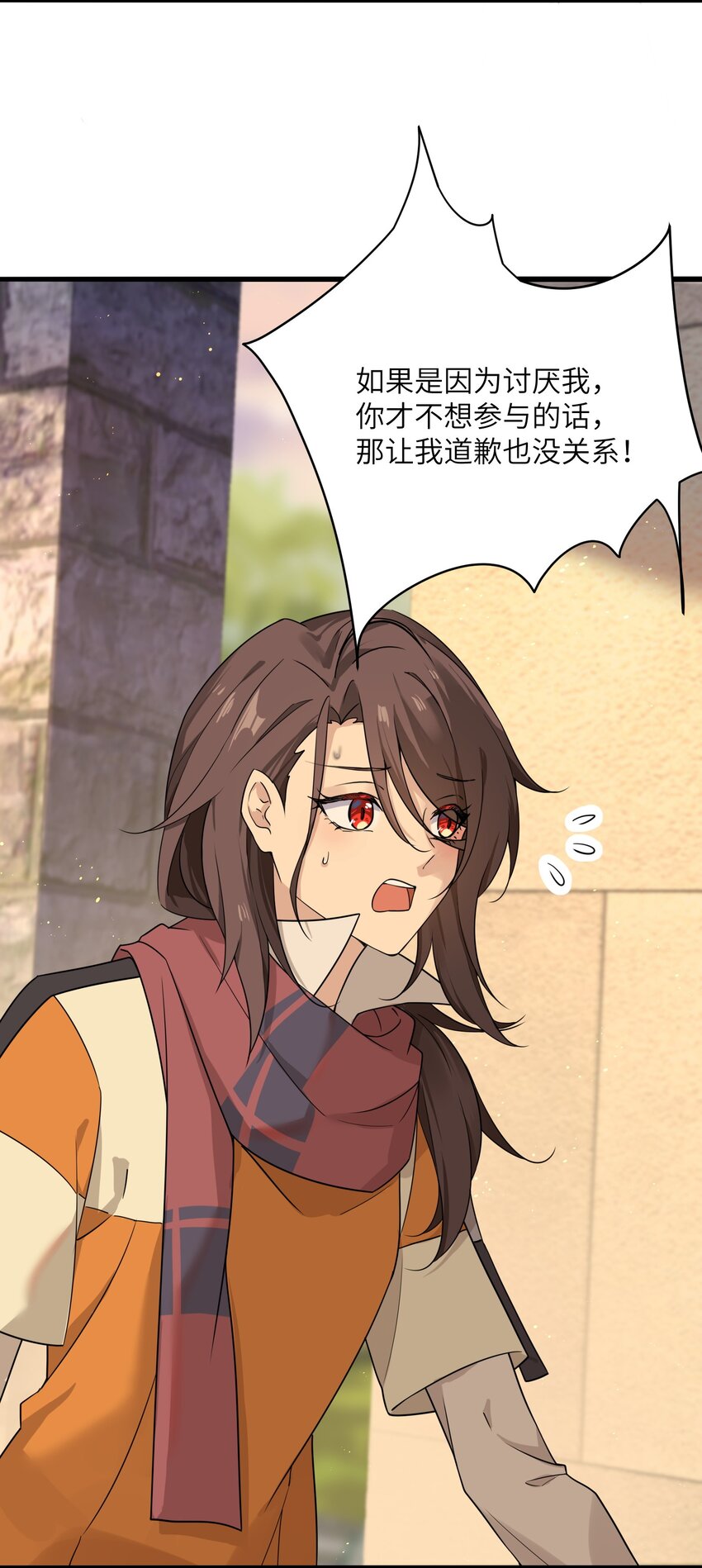 10 跟踪狂竟是我自己(1/2)-第10话