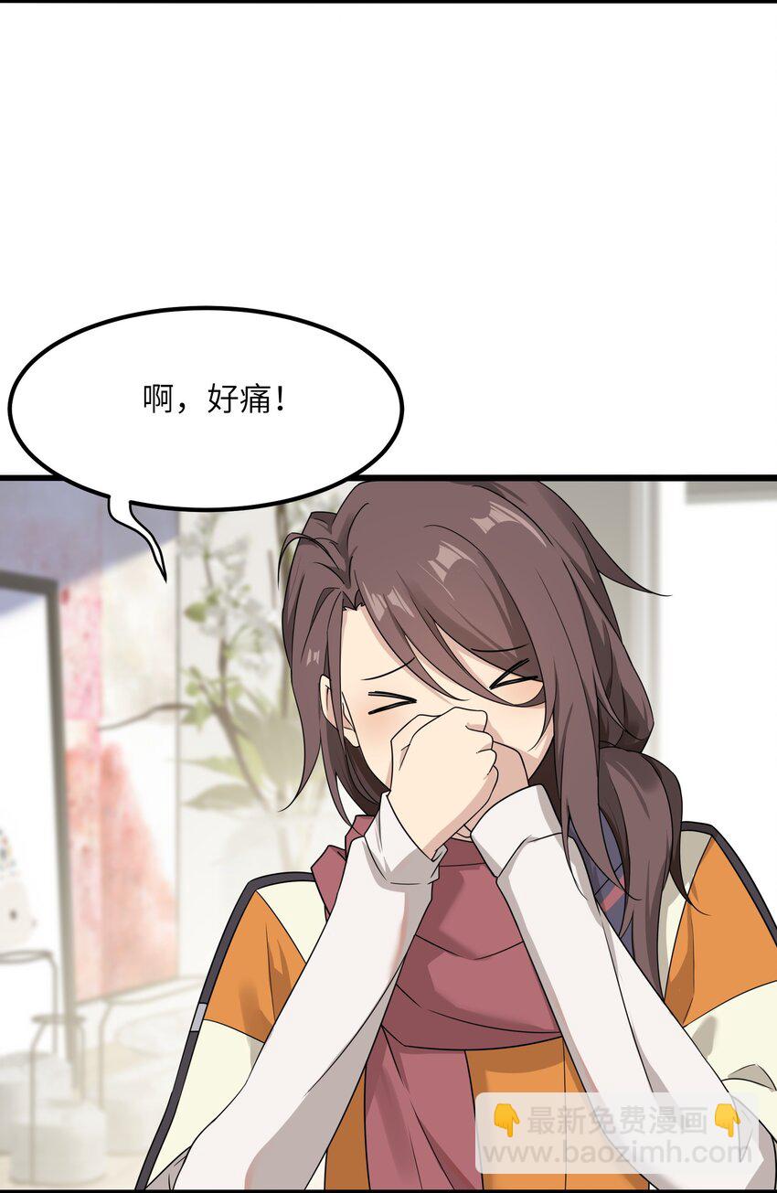 10 跟踪狂竟是我自己(1/2)-第10话