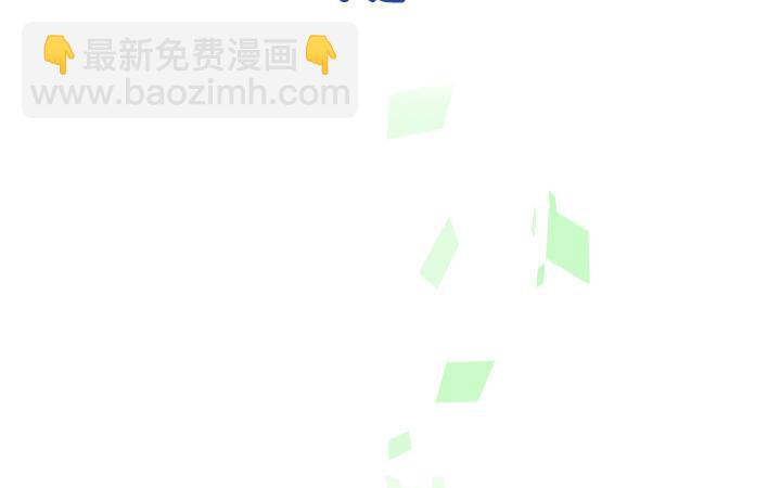 第002话 这个男人真差劲(1/2)-第2话