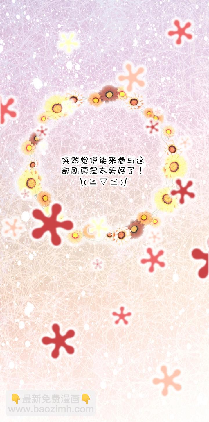 我的不靠譜王子殿下 - 第002話 這個男人真差勁(1/2) - 5