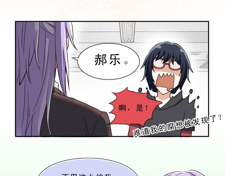 第002话 这个男人真差劲(1/2)-第2话