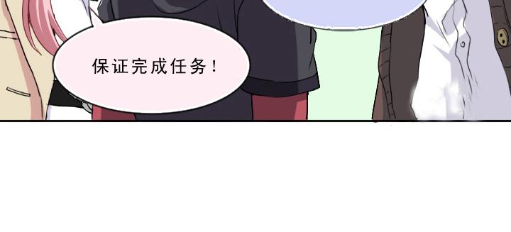 第002话 这个男人真差劲(1/2)-第2话