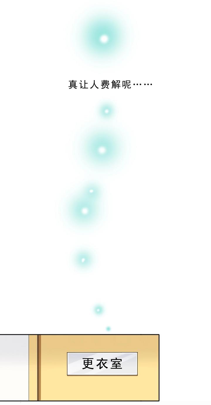 第002话 这个男人真差劲(1/2)-第2话