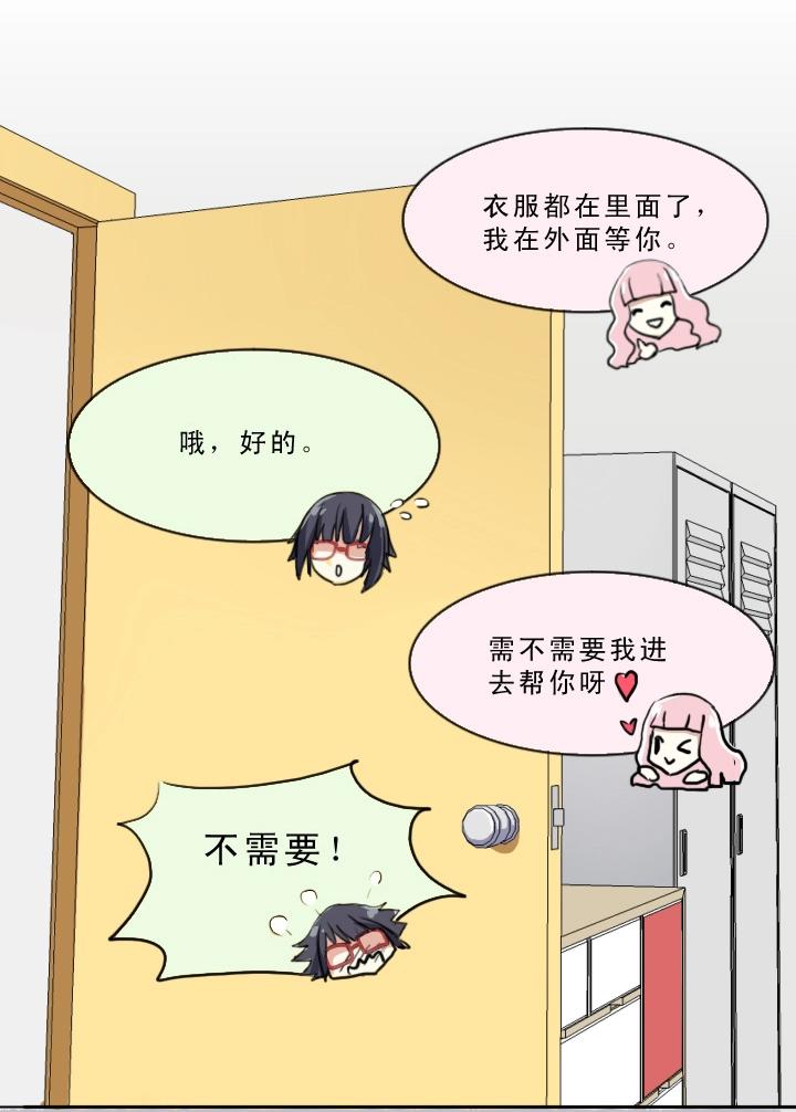 第002话 这个男人真差劲(1/2)-第2话