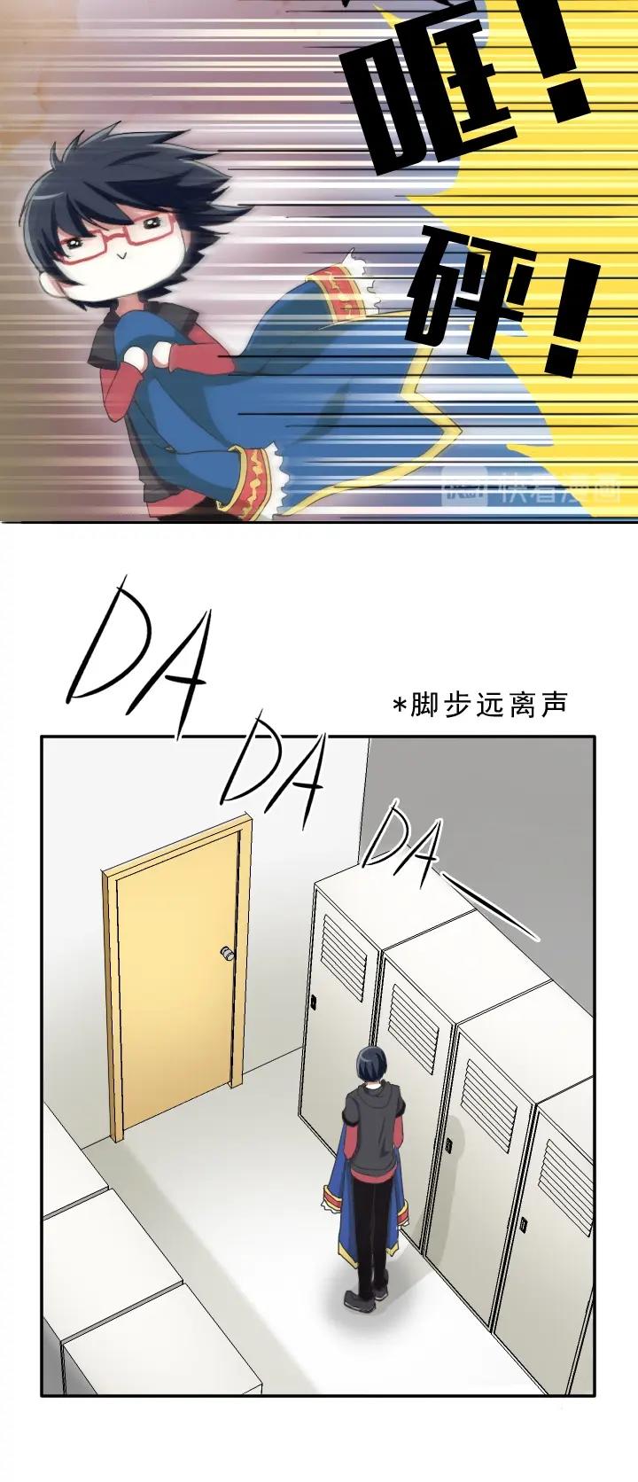 第002话 这个男人真差劲(1/2)-第2话