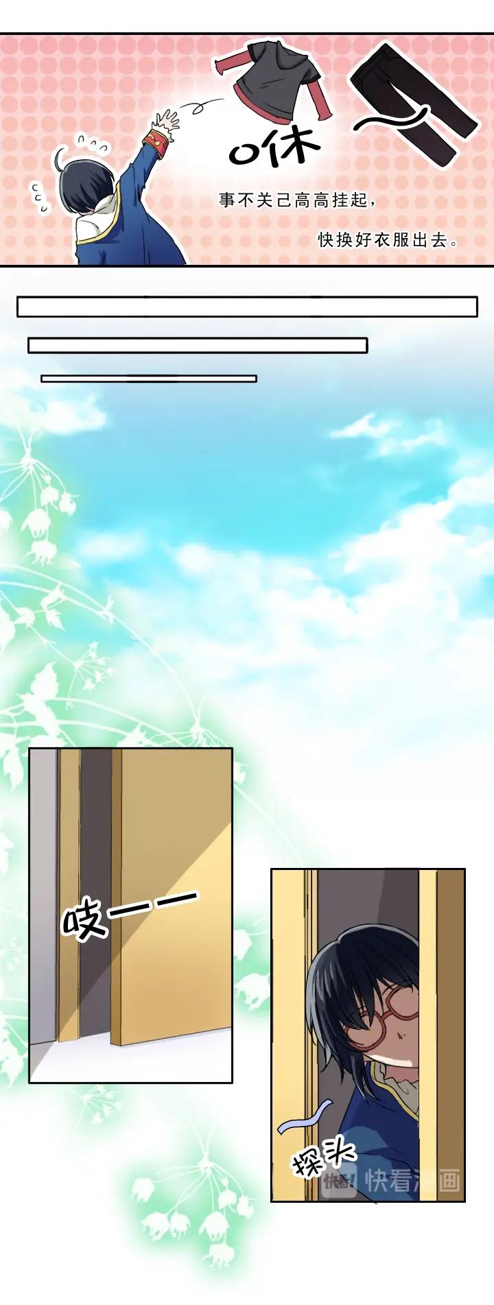 第002话 这个男人真差劲(1/2)-第2话