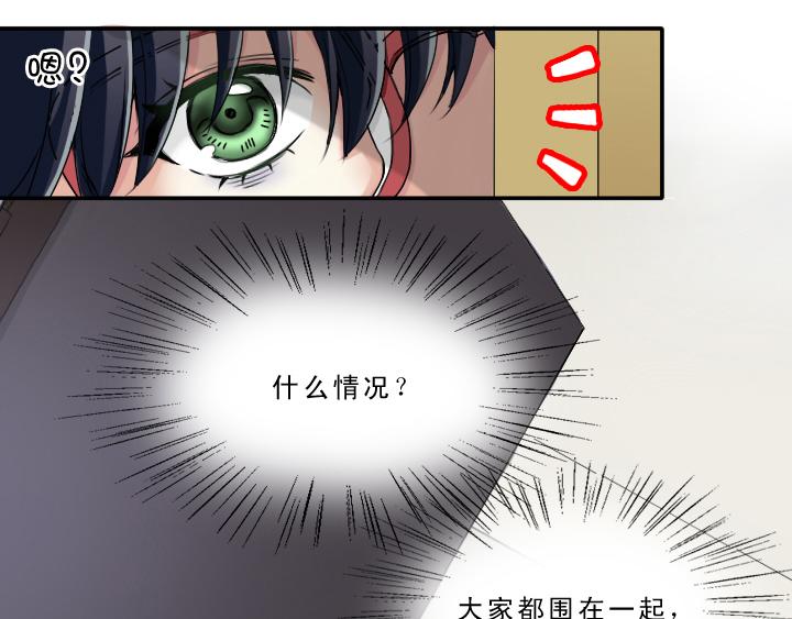 第002话 这个男人真差劲(1/2)-第2话