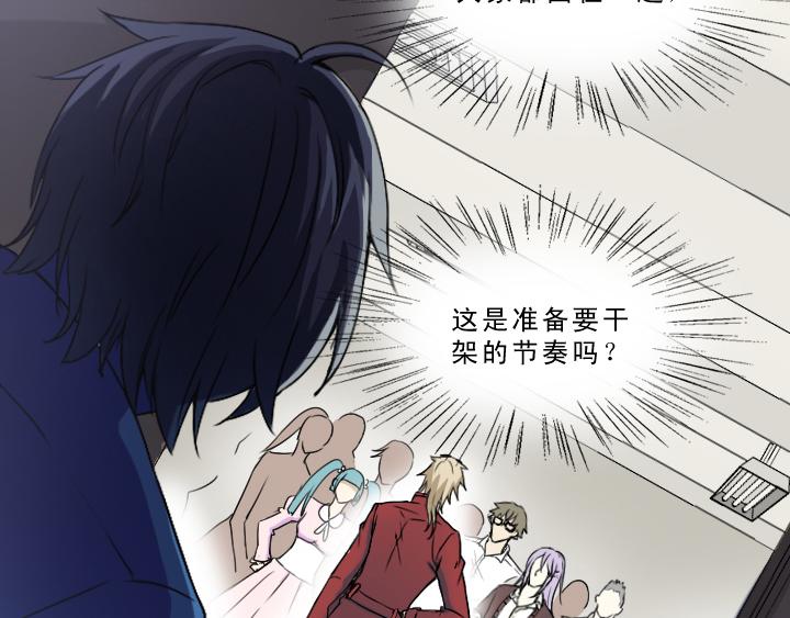 第002话 这个男人真差劲(1/2)-第2话